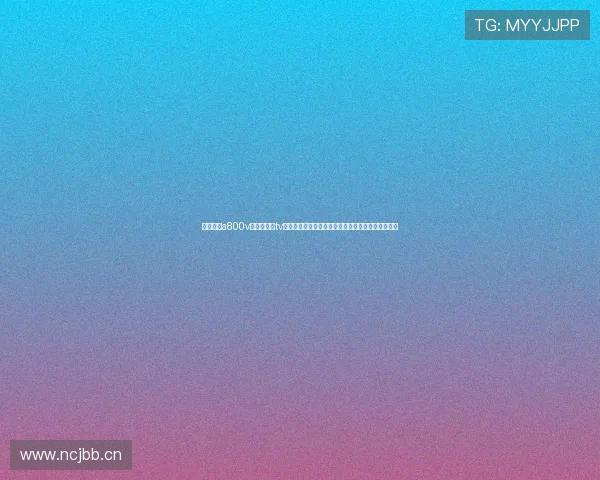 围绕东方a800v新东方东方tv打造沉浸式家庭影音娱乐与智慧视听新体验全面解析